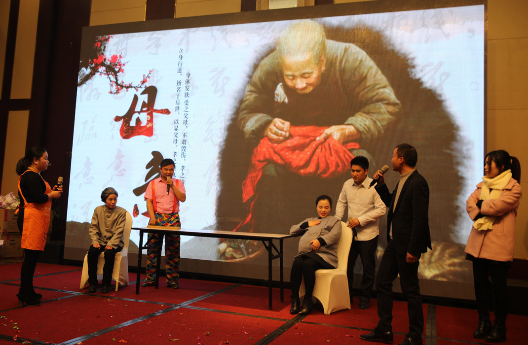 2015年科恩年會-“因為有你，所以幸福！”