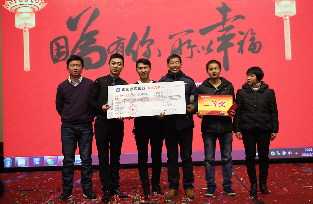 2015年科恩年會-“因為有你，所以幸福！”