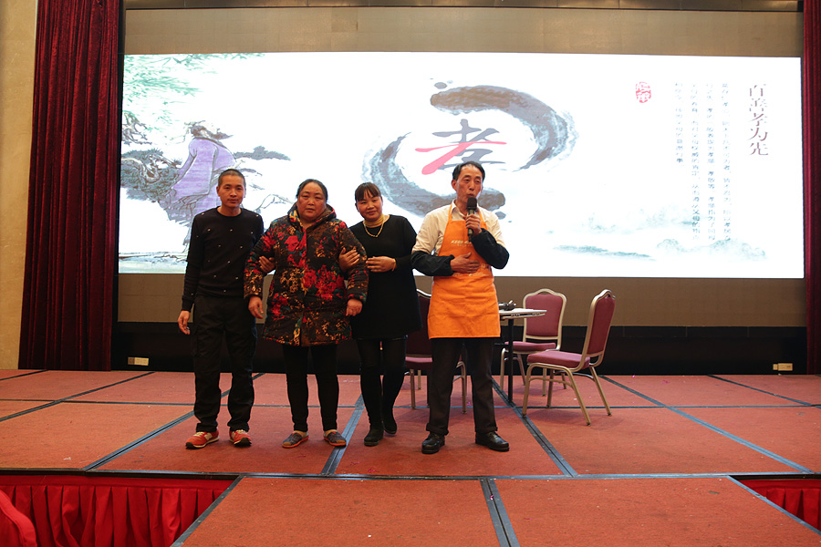 2017科恩人，新起點(diǎn)、新高度主題年會(huì)