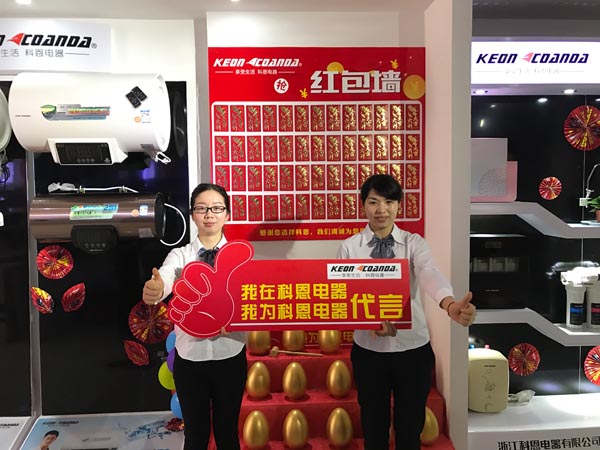 三省聯(lián)動(dòng)，眾志成城，科恩電器再啟新征程