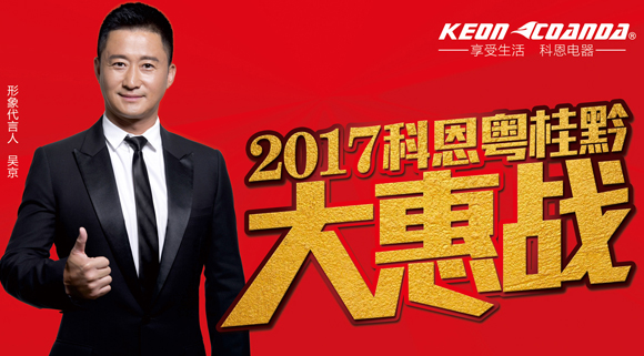 直擊終端，踐學(xué)謀變——科恩深圳育商大會(huì)隆重召開