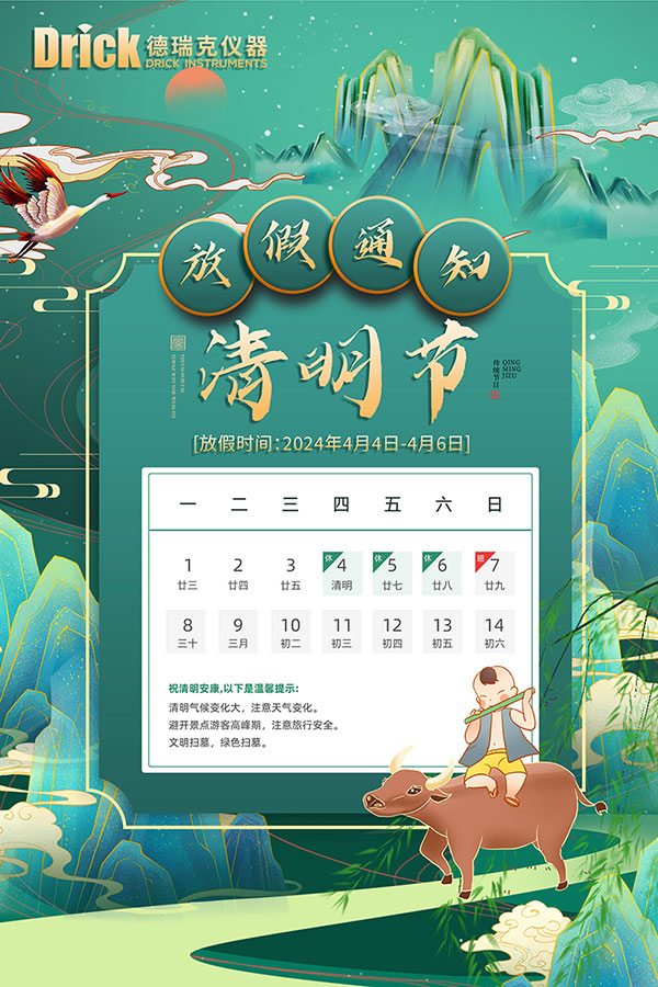 微信圖片_20240402164849.jpg 微信圖片_20240402164849.jpg