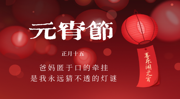 元宵湯圓怎么吃？十大品牌科恩電器滿足您各種神仙吃法~