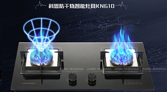 解密一臺好灶具，科恩智能防干燒灶具提升家庭烹飪！