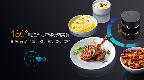 詮釋好灶好標(biāo)準(zhǔn)，科恩KN97智控火燃氣灶火力全新升級~