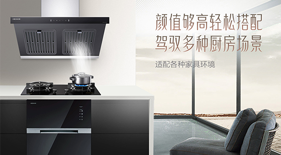 勁除油煙，開啟廚房新“凈”界~十大品牌科恩6520大吸力體感觸控?zé)煓C重磅上市！