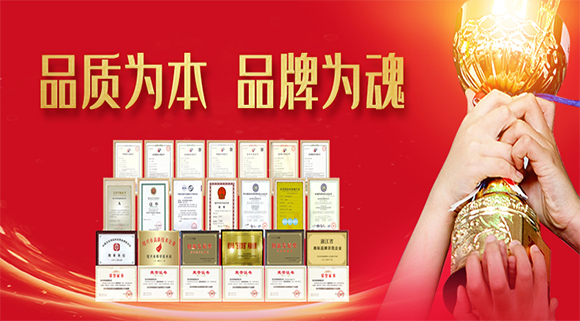 品質(zhì)為本，品牌為魂 | 行業(yè)標(biāo)準(zhǔn)起草單位意味著什么？