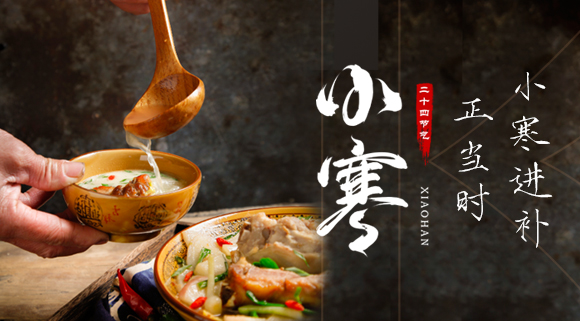 小寒進(jìn)補正當(dāng)時，用科恩S400蒸烤消一體集成灶制作羊肉大餐~