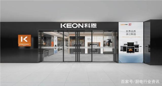 新起點(diǎn)，新形象，新未來(lái)，2021科恩開啟品牌全新升級(jí)！