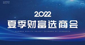 您有一封來自科恩集成灶的邀請函待查收！