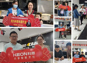 科恩集成灶金九搶購狂潮，勢不可擋！