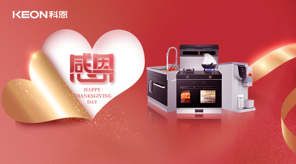 感恩每一個熱愛生活的你 ，致敬每一個用力生活的你！