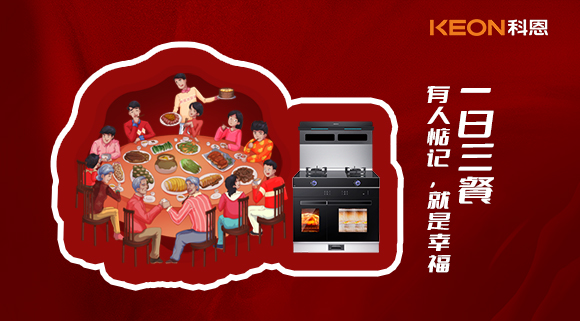 人生如烹飪，廚房的煙火氣，就是詩和遠方