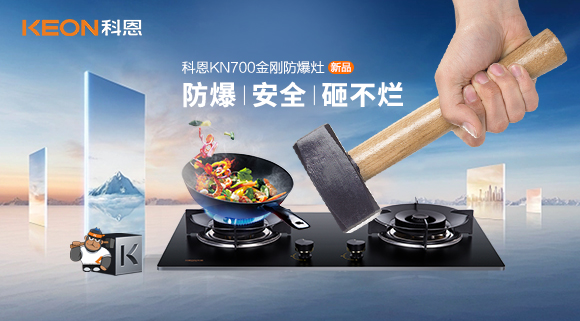 玻璃灶臺3‰的自爆率，對于每一個家庭卻是100%的傷害