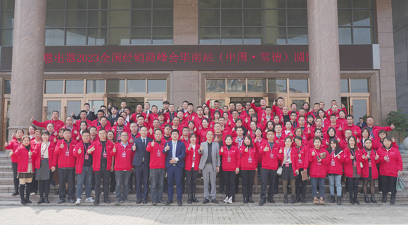 鑒往知來，堅定前行！2023乘勢狂飆，再戰(zhàn)市場！