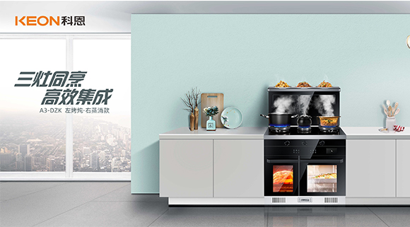 三灶同烹，讓愛延續(xù)！