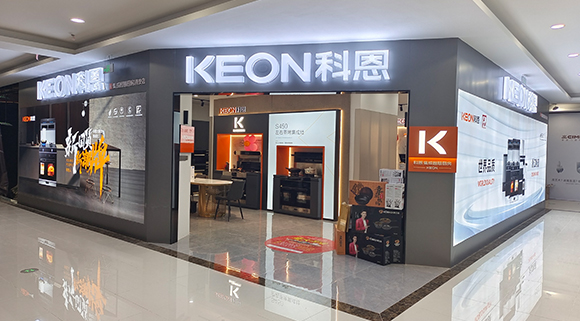 熱烈祝賀科恩集成智慧廚房福建泉州專賣店隆重開業(yè)！