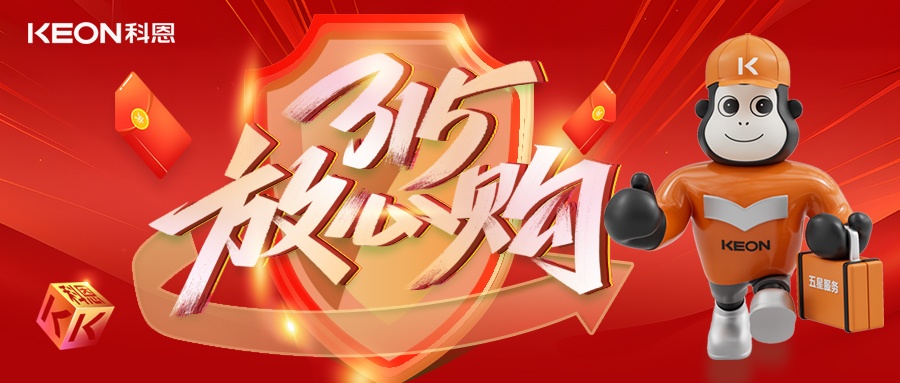 科恩315舊廚煥新節(jié)，換新廚房正當(dāng)時(shí)，政企雙補(bǔ)助升級(jí)！